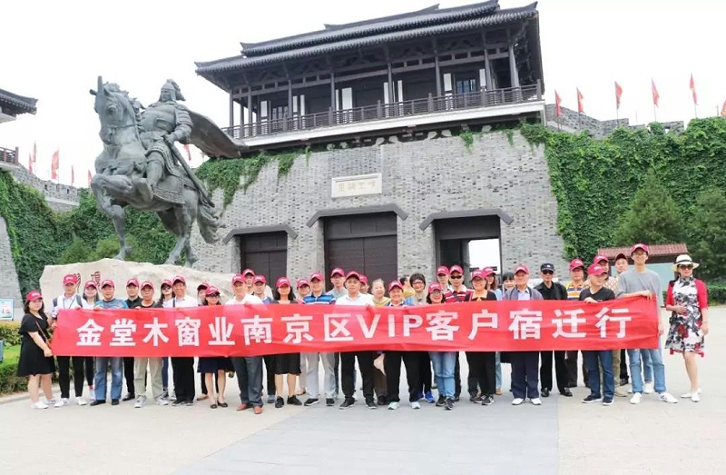 项王故里