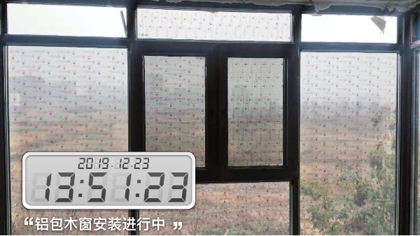 金堂木为龙庭国际用户提供铝包木门窗案例