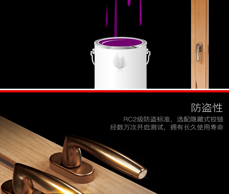 详情页_10